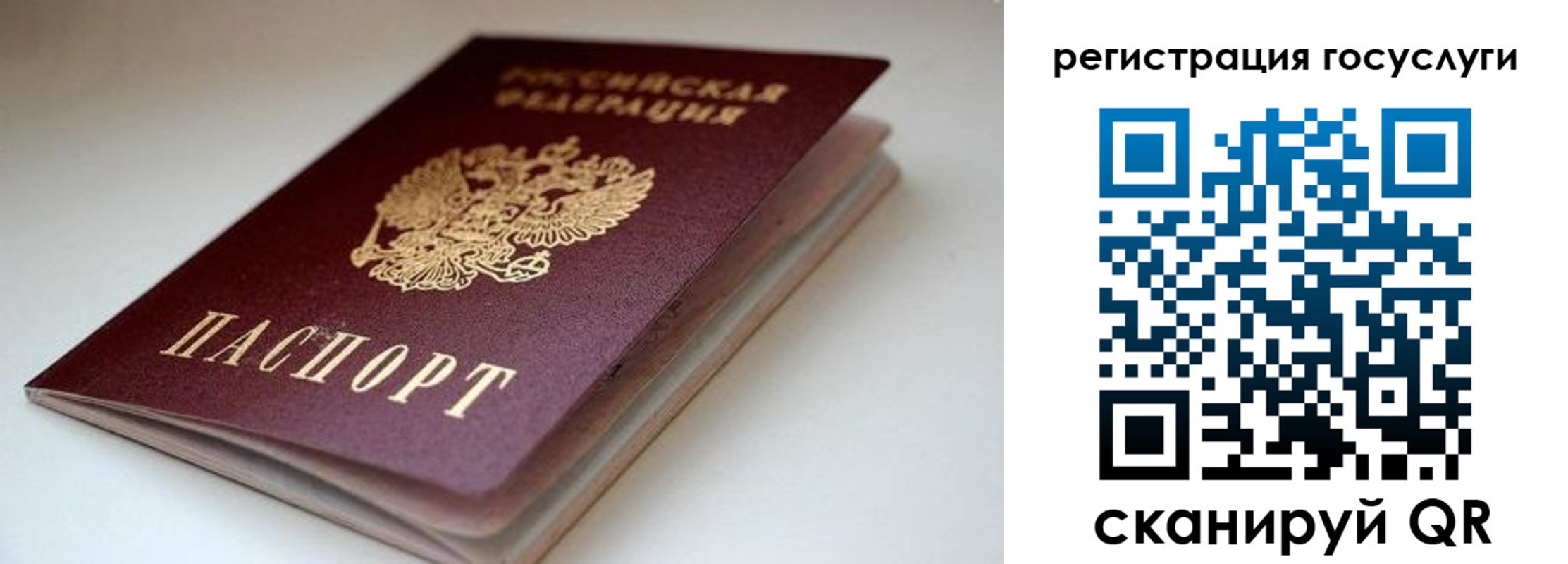 форма 3 в Котласе