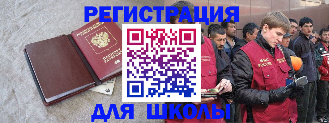 прописка в квартире в Котласе